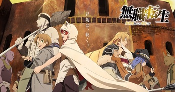 무직전생 ~이세계에 갔으면 최선을 다한다~ BD