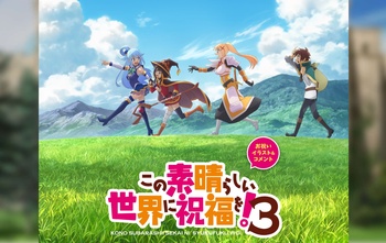 이 멋진 세계에 축복을!3 BD