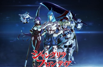 샹그릴라 프론티어 ~망겜 헌터, 갓겜에 도전하다~ BD