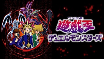 유희왕 듀얼몬스터즈