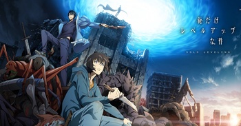 나 혼자만 레벨업 BD