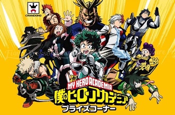 나의 히어로 아카데미아 1기 BD