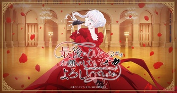 마지막으로 하나만 부탁드려도 될까요