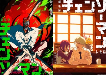 극장판 애니 : 체인소 맨 레제편