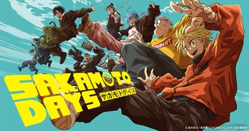 사카모토 데이즈