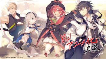 아군이 너무 약해 보조 마법으로 일관하던 궁정 마법사, 추방당해서 최강을 노린다