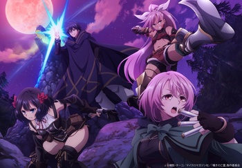 비탄의 망령은 은퇴하고 싶다 BD