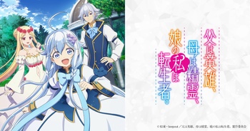 아빠는 영웅, 엄마는 정령, 딸인 나는 전생자.