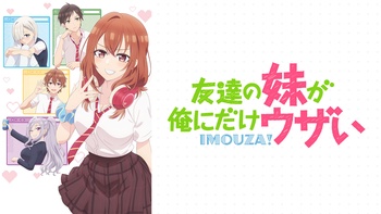 친구 여동생이 나한테만 짜증나게 군다