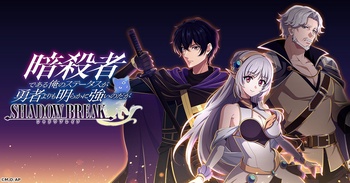 암살자인 내 스테이터스가 용사보다도 훨씬 강한데요