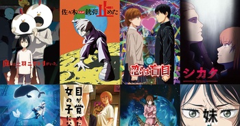 후지모토 타츠키 17-26  (Fujimoto Tatsuki 17-26)