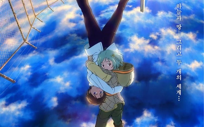 거꾸로 된 파테마 BD