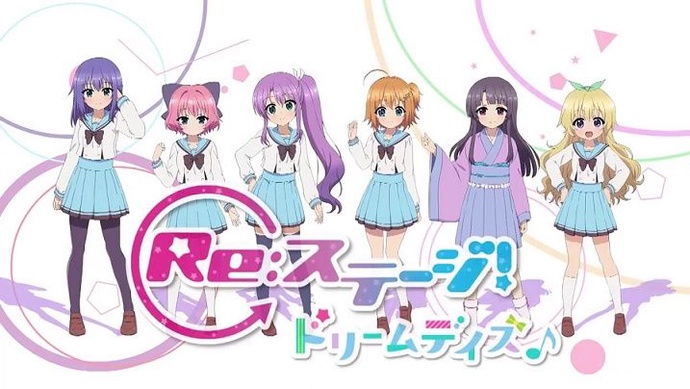 리: 스테이지 드림 데이즈♪