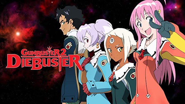 톱을 노려라 2! 다이버스터 BD