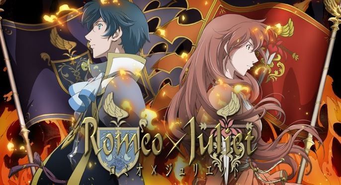 로미오 x 줄리엣!