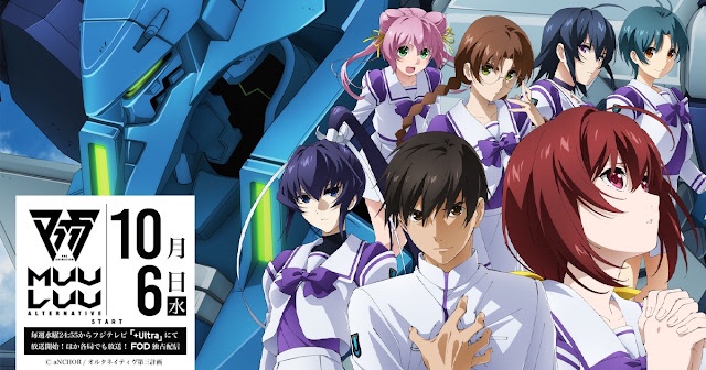 마브러브 얼터너티브 1기-2기 BD