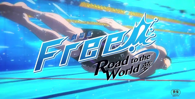 Free! Movie 4: The Final Stroke - Zenpen