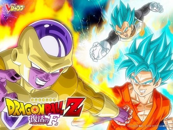 드래곤볼 Z : 부활의 F BD