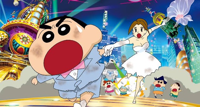 짱구는 못말려 극장판: 초시공! 태풍을 부르는 나의 신부