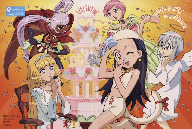 쁘띠 프리 유시