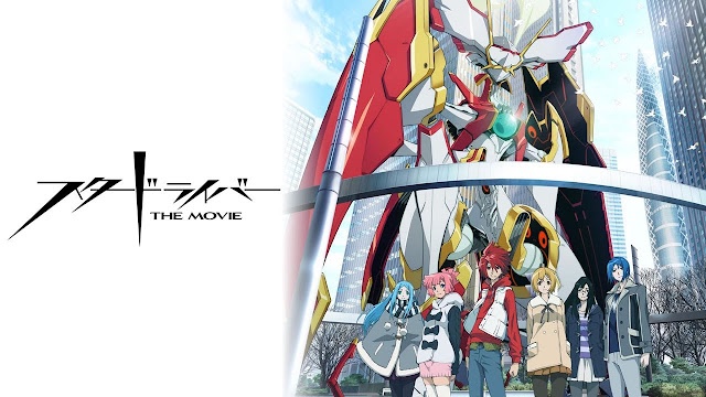 스타 드라이버 더 무비 BD