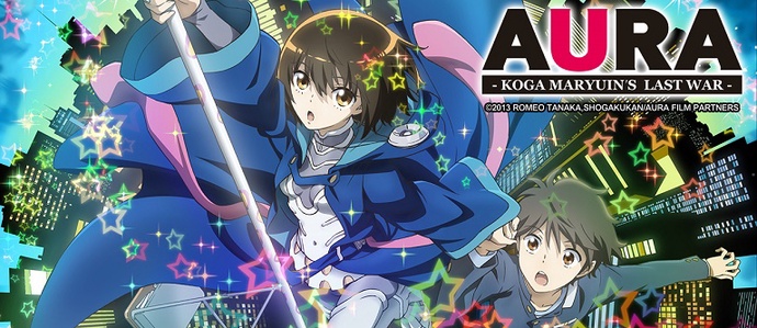 아우라 마류우인 코우가 최후의 싸움