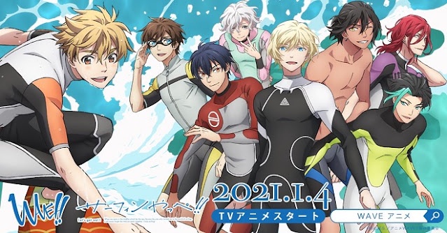 WAVE!! ~서핑하자!!~