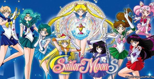 극장판 미소녀 전사 세일러문 S