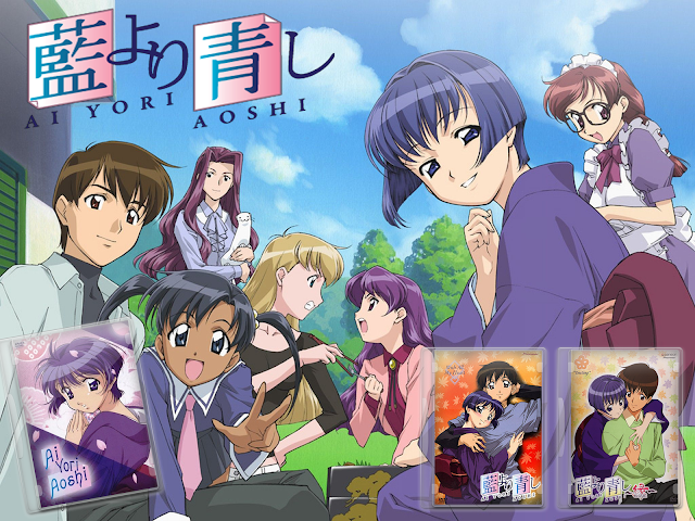 쪽빛보다 푸르게 1기 BD