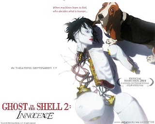 공각기동대 극장판 2 이노센스