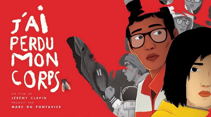 내 몸이 사라졌다