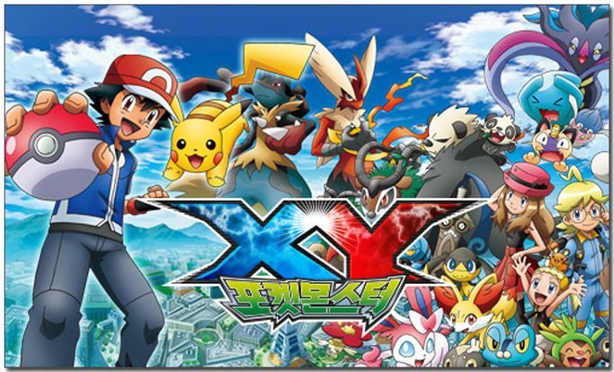 극장판 포켓몬스터 XY : 파괴의 포켓몬과 디안시