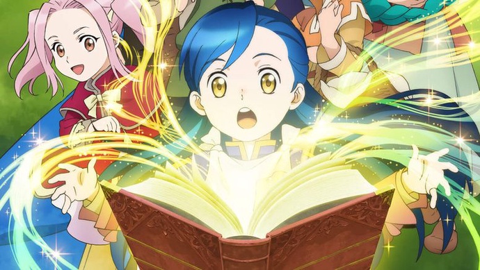 책벌레의 하극상 ~사서가 되기 위해서라면 뭐든지 할 수 있어~ OVA화