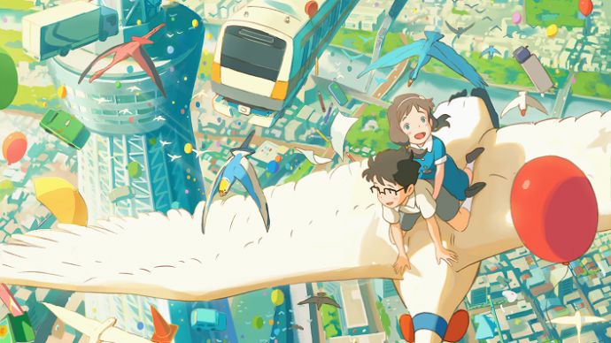 히나타의 아오시구레