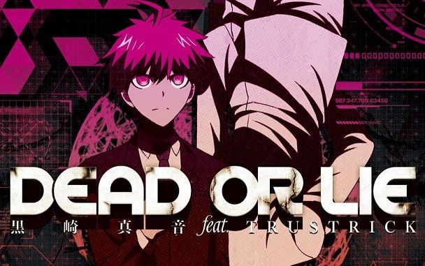 단간론파 3 미래편 BD