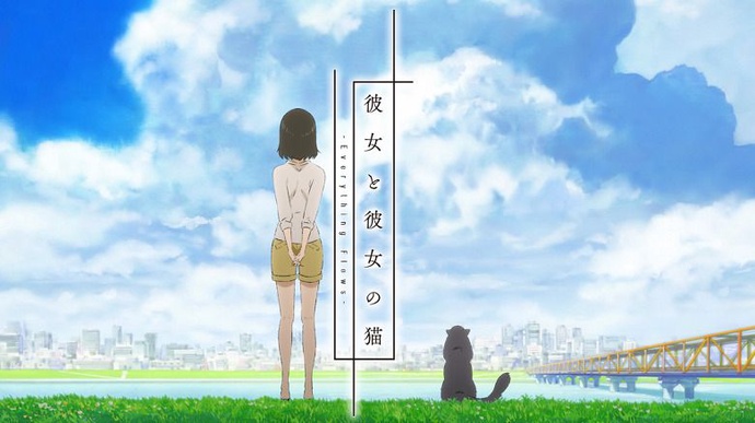 그녀와 그녀의 고양이 BD