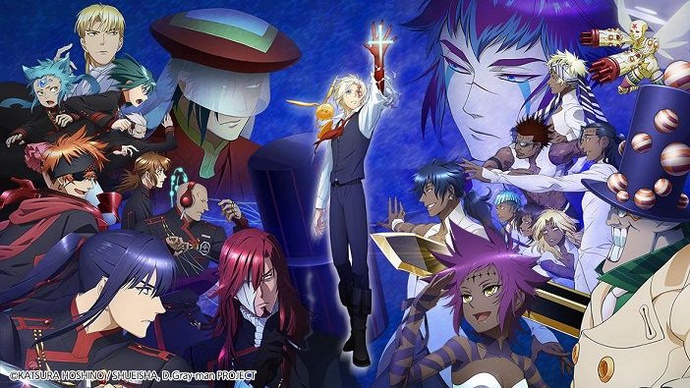 디 그레이맨 할로우