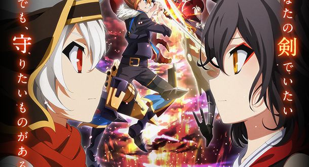 카오스 드래곤 적룡전역