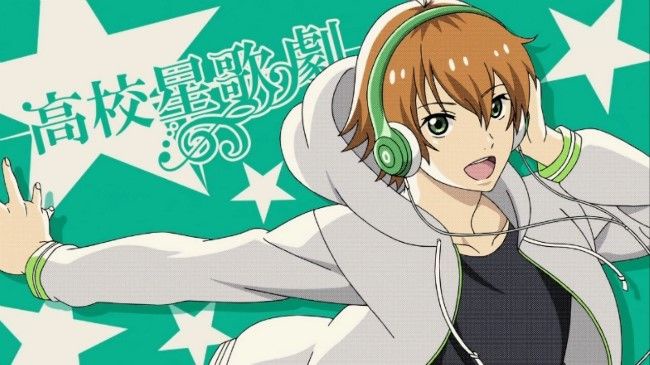 스타뮤 -고교성가극- 1기-2기-3기