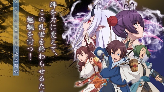 환상삼국지 -천원영심기-