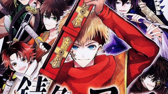 녹빛의 아머 -여명-