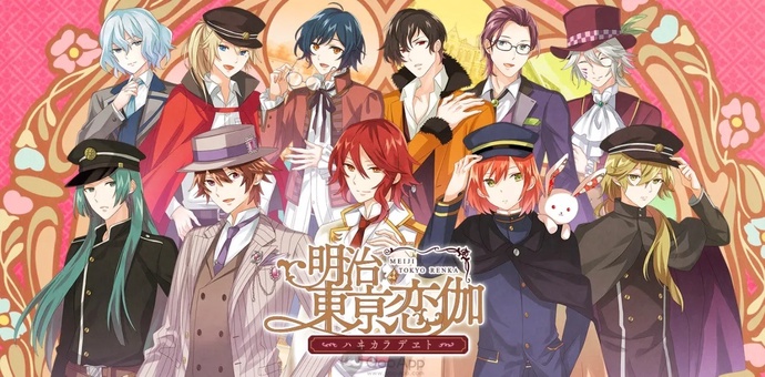 메이지 도쿄 연가 BD