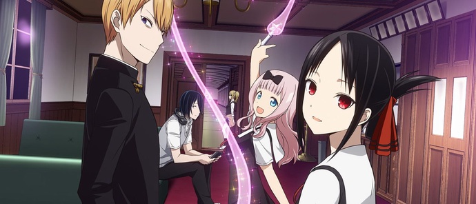 카구야 님은 고백받고 싶어 1기 BD