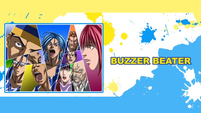 버저 비터 1기 2기 BD