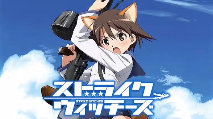 스트라이크 위치스 1기 BD