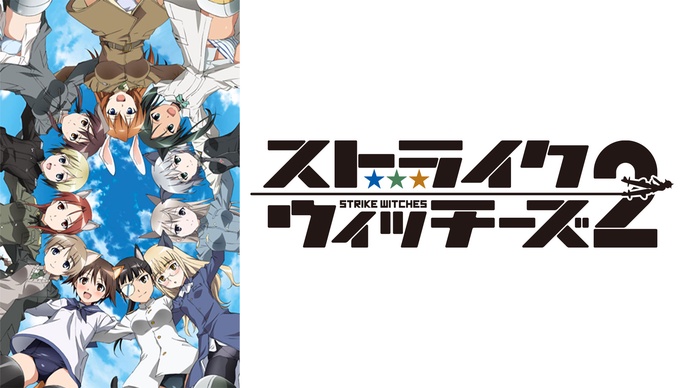 스트라이크 위치스 2기 BD