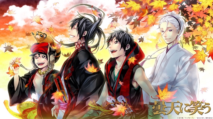 흐린 하늘에 웃다 BD