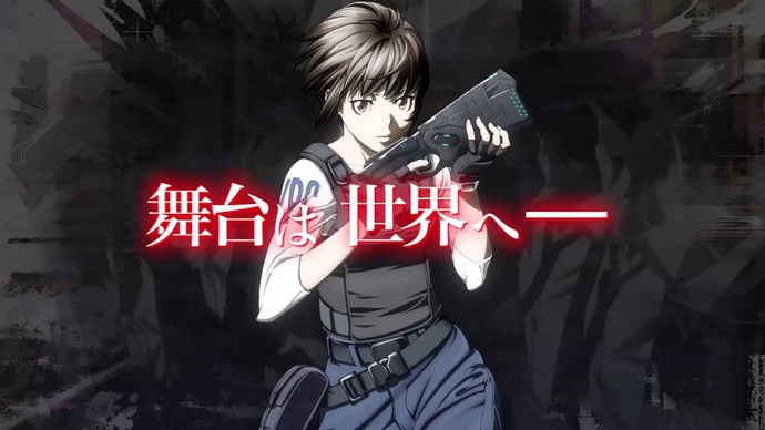 사이코 패스 극장판 BD