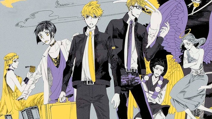 한밤중의 오컬트 공무원