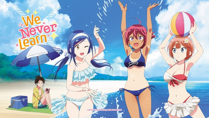 우리는 공부를 못해 1기 2기 BD